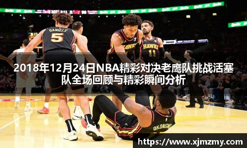 米乐yy易游体育