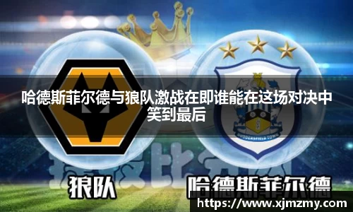 易游体育官网首页