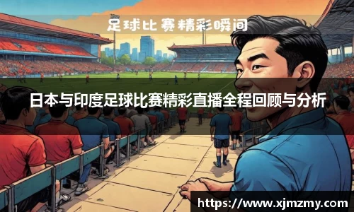米乐yy易游体育