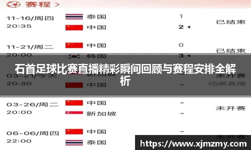 易游体育