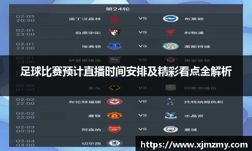 yy易游体育网址