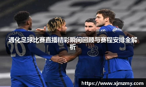 米乐yy易游体育
