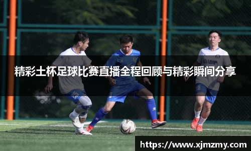 易游体育官网首页