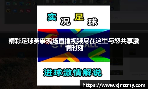 易游体育官网首页