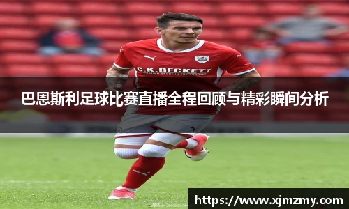 米乐yy易游体育