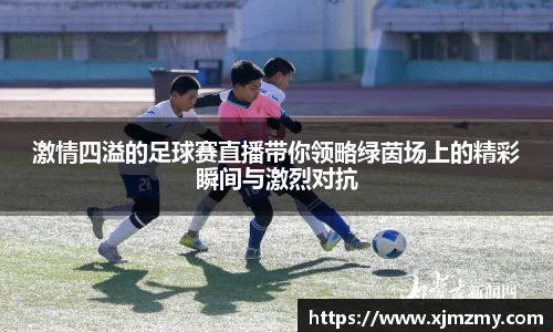 yy易游体育网址