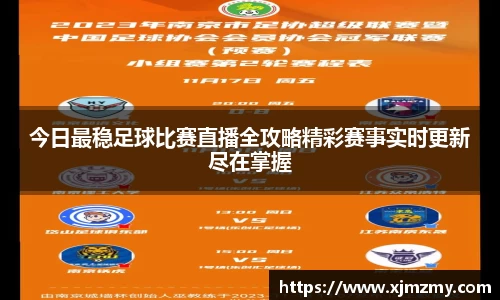 yy易游体育网址