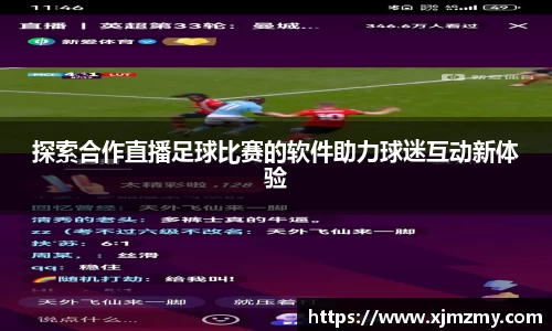 yy易游体育网址