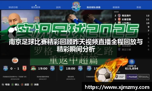易游体育