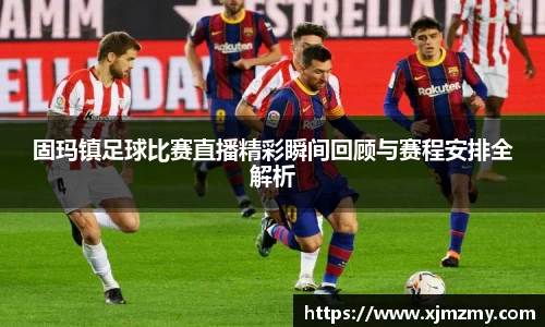 米乐yy易游体育