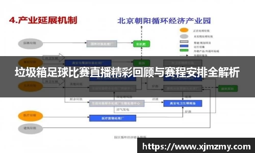 yy易游体育网址